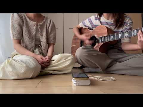 ファジーネーブル/Conton Candy(弾き語りcover)