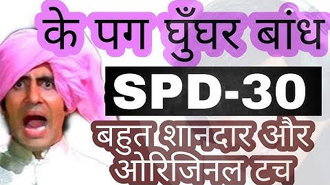 Roland octapad spd-30 | octapad  music | Pag ghunghru patch on octapad spd-30| free octapad tutorial