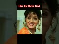 Sab Pyar mohabbat juth # Shree Devi song #90s song # Old is gold #lovesong # #trending #youtube