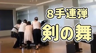 剣の舞 Youtube