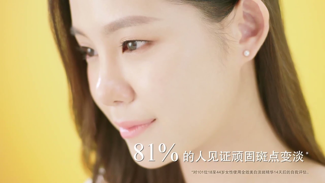 Melano CC 维他命C日本全效美白淡斑精华