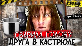 видео: Тру крайм. История дружбы или как Джеймс лишился головы картинка: Тру крайм. История дружбы или как Джеймс лишился головы