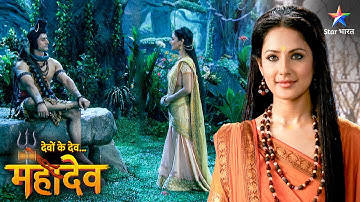 Devon Ke Dev Mahadev | Kya Andhak ko sahi maarg par la payengi Parvati? | EPISODE-487 Part 2