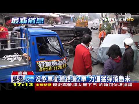 收假日貪杯！　男子酒駕逆向撞2車後側翻