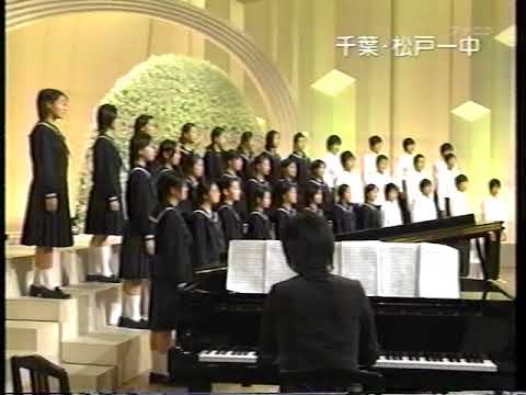 手紙 松戸市立第一中