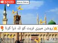 Main Qabar Andheri Main By Amjid Sabri | Islamic Status | Whatsapp Status Whatsapp Status Video Download Free