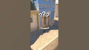 😱 ПОЧЕМУ ЭТОТ ПРО ИГРОК ИГРАЛ С ЧИТАМИ в CS2? ИЛИ НЕ ИГРАЛ? #cs2