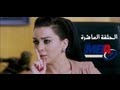 Episode 10 Al Shak Series الحلقة العاشرة مسلسل الشك 