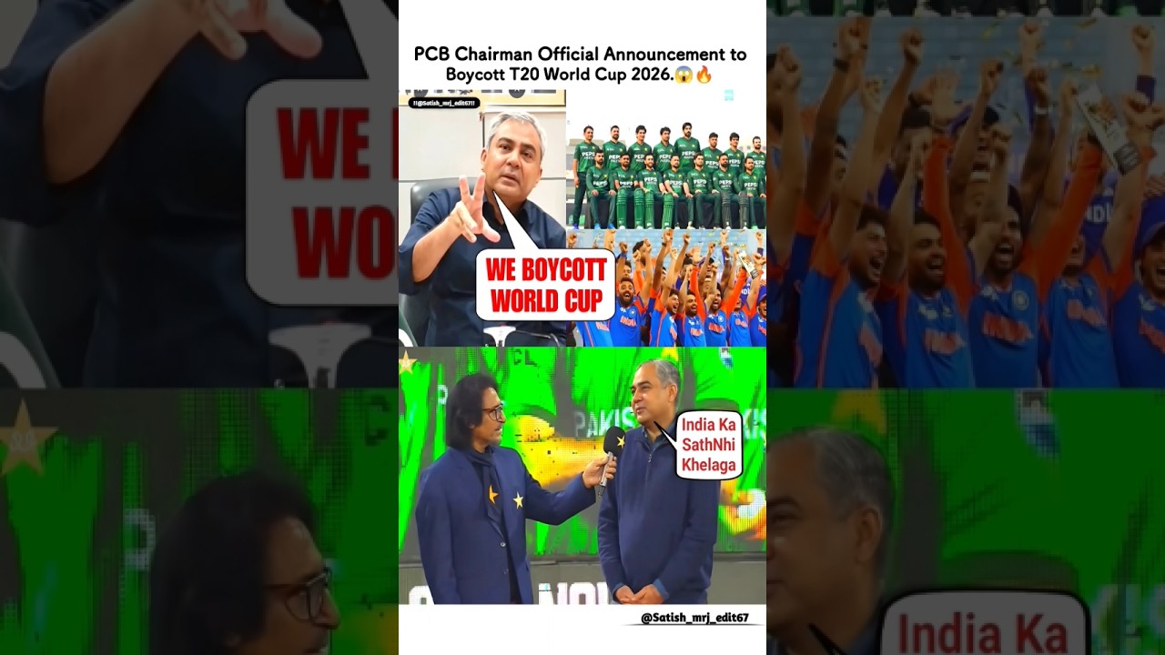 PCB Chairman Official Announcement to Boycott T20 World Cup 2026.😱🔥। 
