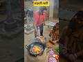 machali deshi style me #chiken #cooking #fish #khana #matanhail #machli