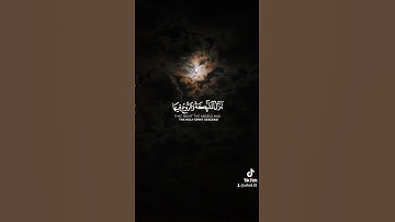 سورة القدر بصوت يريح القلب .القارئ سلمان العتيبي
