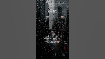 Surah An-Naml | Verses 37-40 سورة النمل | الآيات ٣٧-٤٠