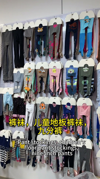19-year-old sock factory in Haining City, Zhejiang Province, China. Welcome all business