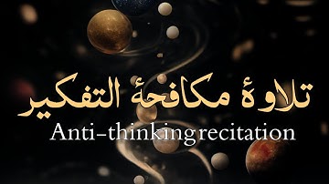 تلاوات ستجعلك تنعزل عن العالم من أجمل ما ستسمع للقارئ حمزة بوديب ♥️-