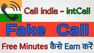 Call india - intCall App से Unlimited Fake Call कैसे करें screenshot 4