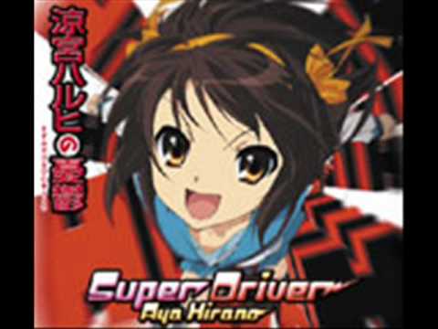 【涼宮ハルヒの憂鬱】2期OP「SuperDriver」