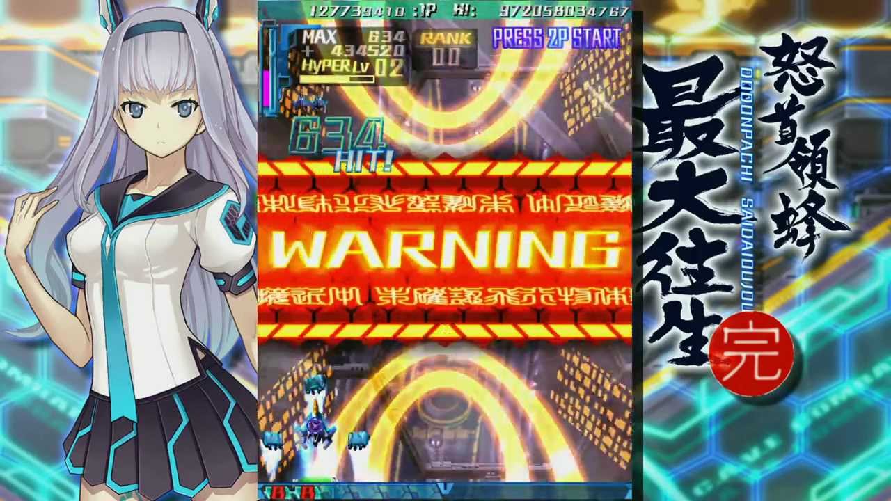 Dodonpachi Saidaioujou ALL - C-L - 1.159 Trillion (Overflow