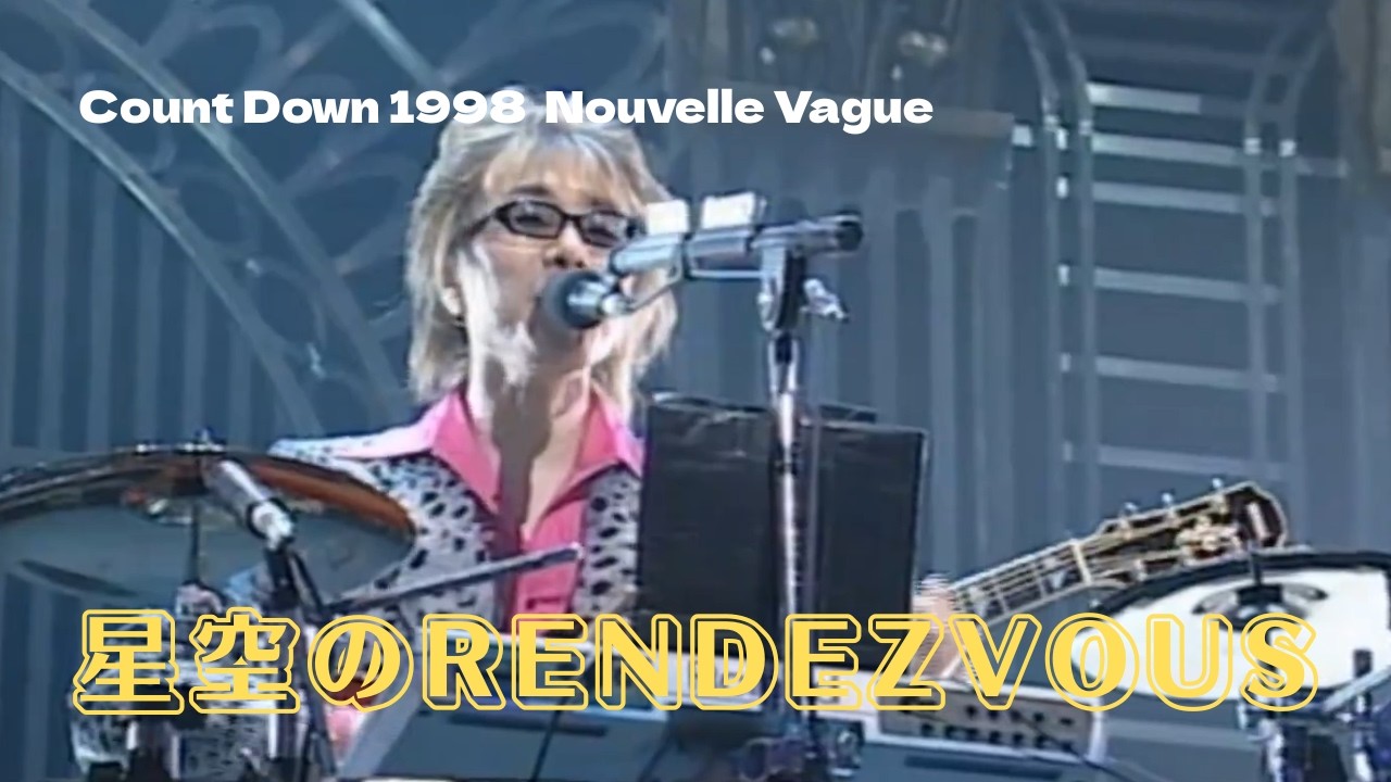 THE ALFEE】 星空のRENDEZVOUS ーCount Down 1998 Nouvelle Vagueー