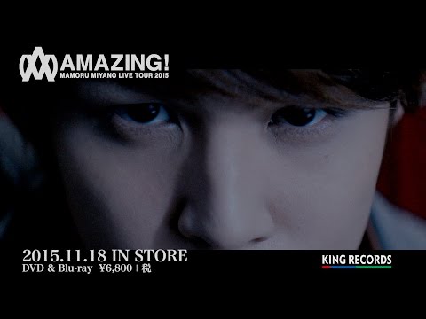 宮野真守「MAMORU MIYANO LIVE TOUR 2015 ～AMAZING!～」Disc1 トレーラー