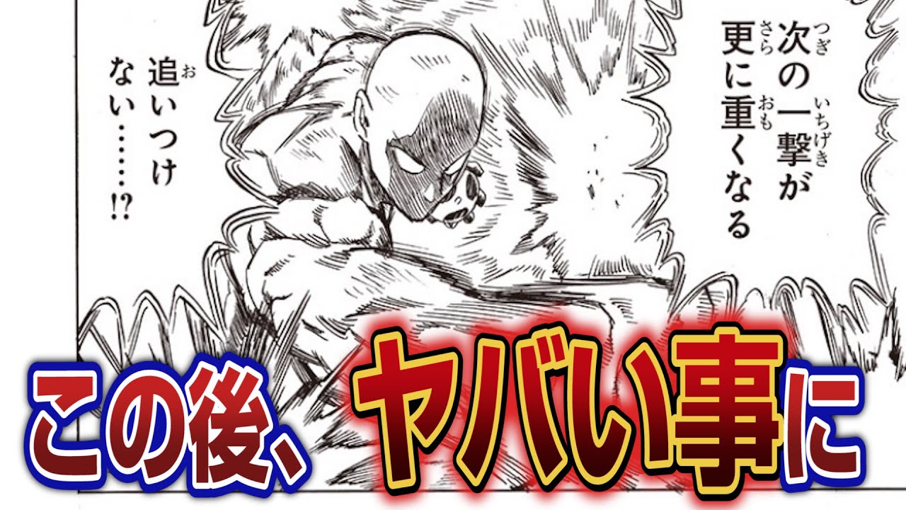 ワンパンマン 1 (一撃) ワンパンマン 22／ONE／村田 雄介 | 集英社 ― SHUEISHA ―
