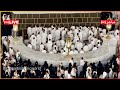   مكة مباشر الحرم المكي مباشر قناة القران الكريم السعودية مباشر مكه المكرمه