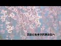 第7548回　百田と有本が民事訴訟へ　2025.03.18