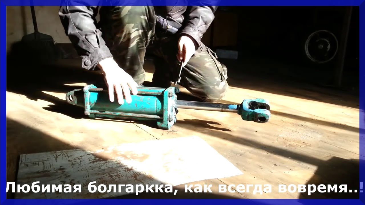 Как Разобрать Гидроцилиндр Навески Т-40. Как Разобрать Гидроцилиндр Навески Т-40.