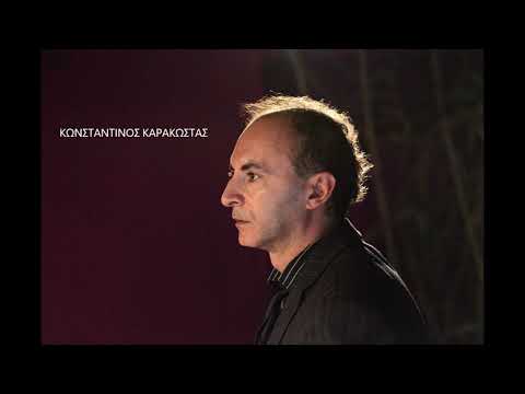 η κυρά της