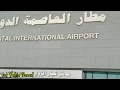 20 معلومة عن مطار العاصمة الإدارية