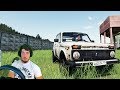 НАШЕЛ БРОШЕННУЮ НИВУ В ДЕРЕВНЕ - FARMING SIMULATOR 19