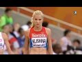 Darya Klishina Дарья Клишина 2015 5v IAAF WC Beijing qualifications August 27th