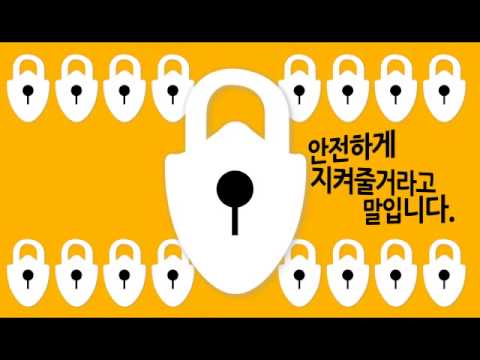 스마트컨슈머 홍보 콘텐츠 공모전 수상작 - (은상) 김현일.wmv