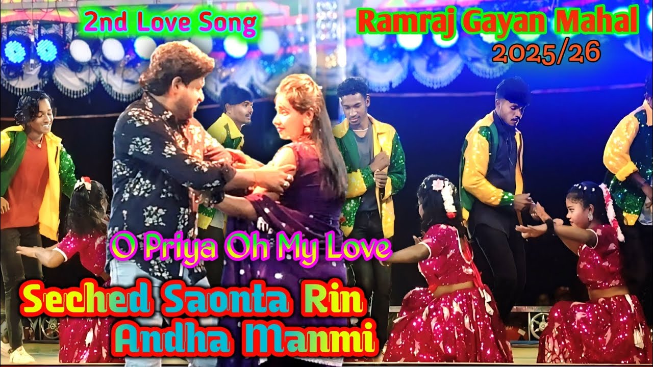 Seched Saonta Rin Andha Manmi I Ramraj Gayan Mahal I 