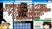 閉鎖されたマインクラフト非公式日本ユーザーフォーラムからmodをダウンロードする方法 Youtube