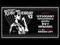 【Ruby Tuesday 42】まなつ/SEESOOANY /necozeneco/pinfu/MINAMIS(LIVE)