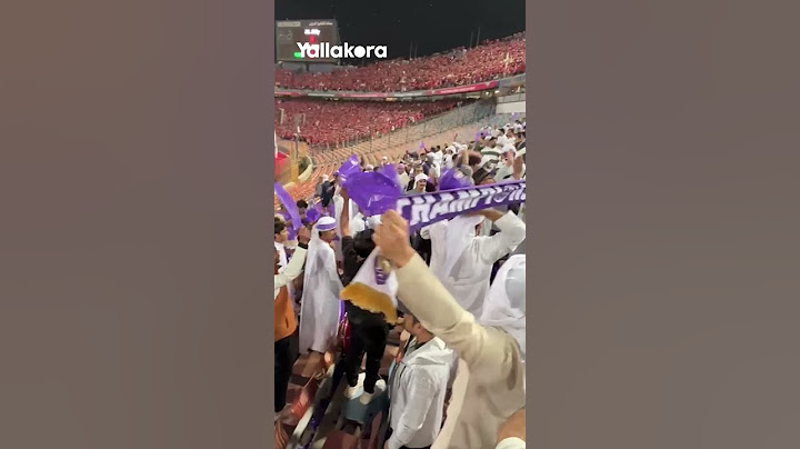 جماهير العين ترفع لافتة "زعيم الأندية" قبل مواجهة الأهلي بـ#كأس_إنتركونتننتال