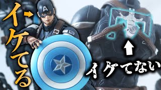 【待ってた】MAFEX キャプテン・アメリカ ステルススーツをレビュー！MAFEX Captain America Stelth Suit Ver. Review !