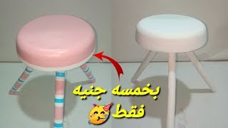 ازاى تعملى ترابيزه تركى وسر قوتها لاول مره عاليوتيوبHow do I work a table