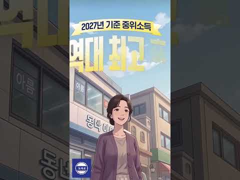 [광고보기] 한번더 보게하는 드라마 #대한민국정부