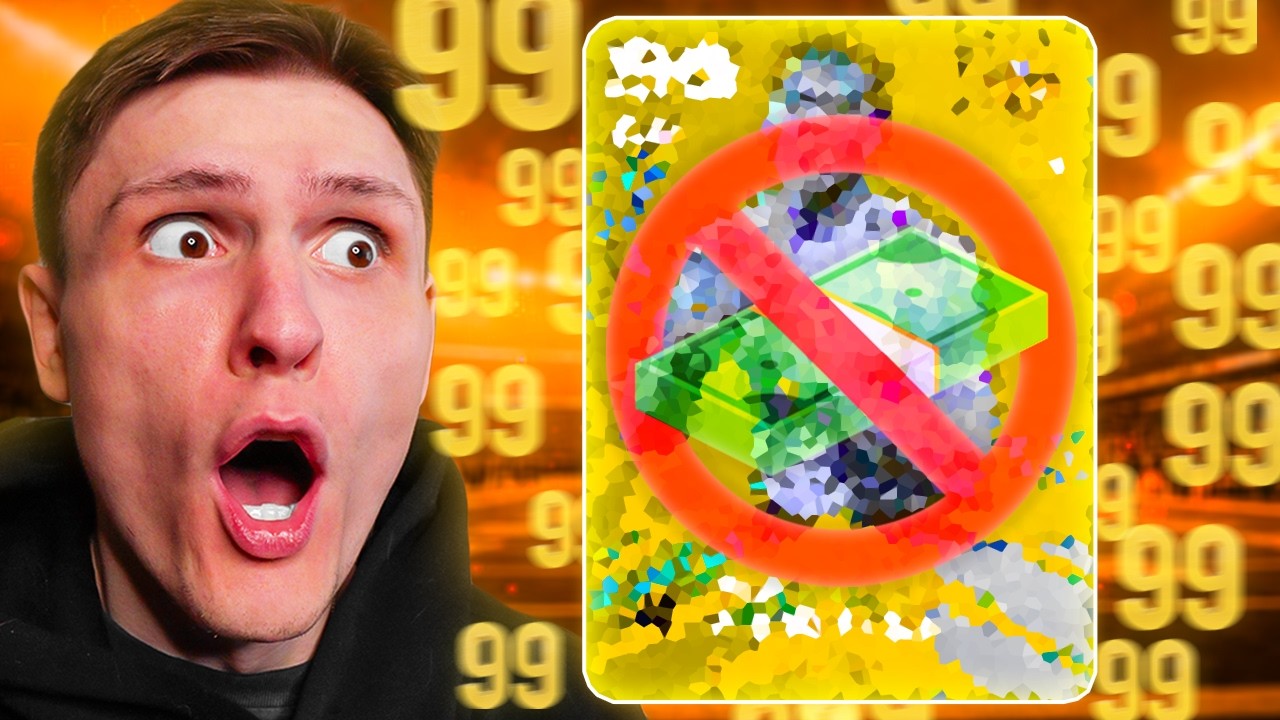 I Got a 99 Overall... No Money Spent Super Bowl Ep. 9