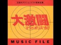 Daigekito Mad Police '80 (1979) Soundtrack - Yuji Ohno, You & The Explosion Band