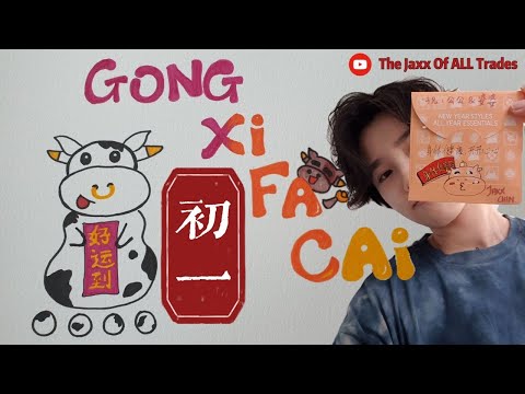 初一VLOG【Chinese New Year】新年快乐 新加坡