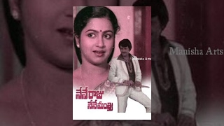 Nene Raju Nene Manthri Telugu Full Movie - Mohan Babu, Radhika, Rajani