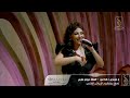 الفنانة مريام فارس يا مستجيب للداعي  