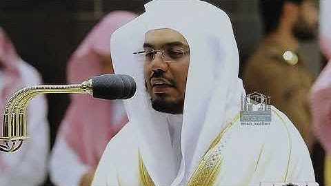 هُوَ الَّذِي أَنزَلَ مِنَ السَّمَاءِ مَاءً ۖ لَّكُم تلاوة من عام 1441 سورة النحل القارئ ياسر الدوسري