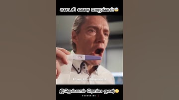 இதெல்லாம் ரொம்ப ஓவர்😳/Movie explained in tamil/dubbed movies/Tamil voice over\