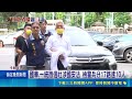 抓姦抓出國安案外案！徵信社疑收紅錢跟監退將 檢警兵分17路攻堅｜三立新聞LIVE