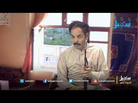 الحلقة التاسعة ( الصرخة ) - محمد الأضرعي - غاغة 2