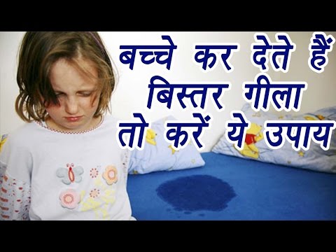 वीडियो: बच्चे के बिस्तर का आकार क्या है?