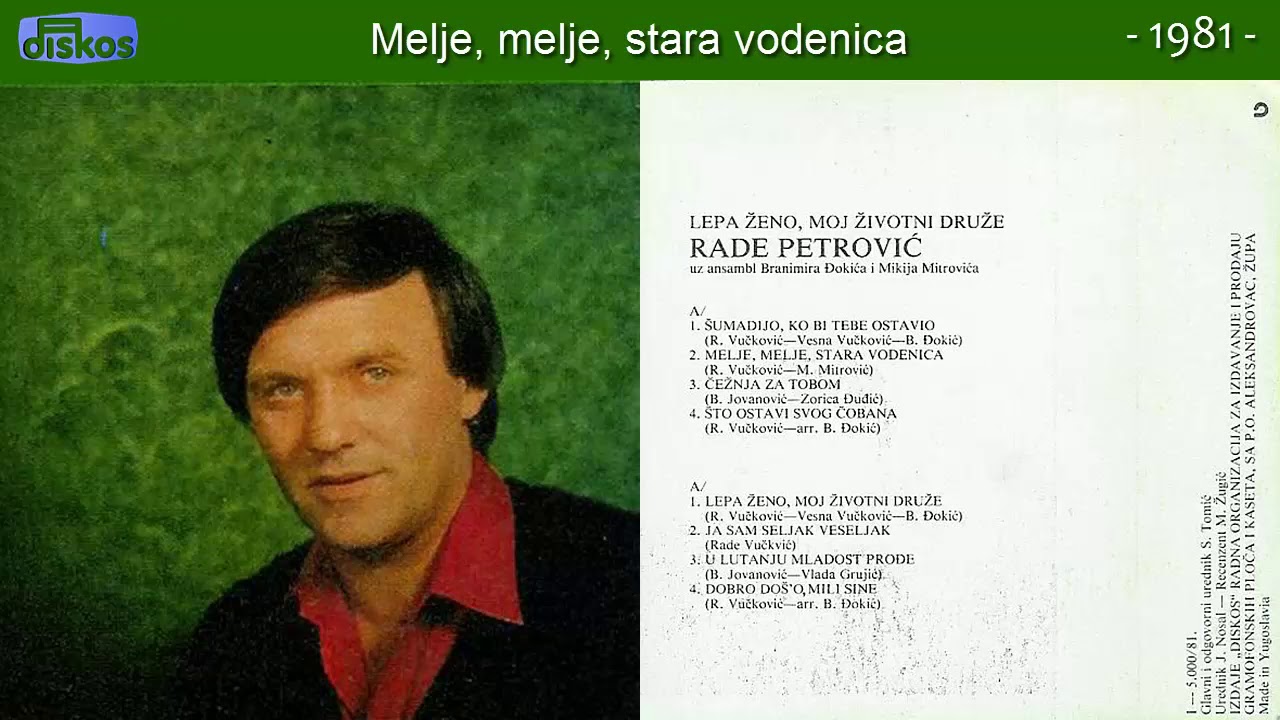 Rade Petrovic - Melje, melje, stara vodenica - (Audio 1981)